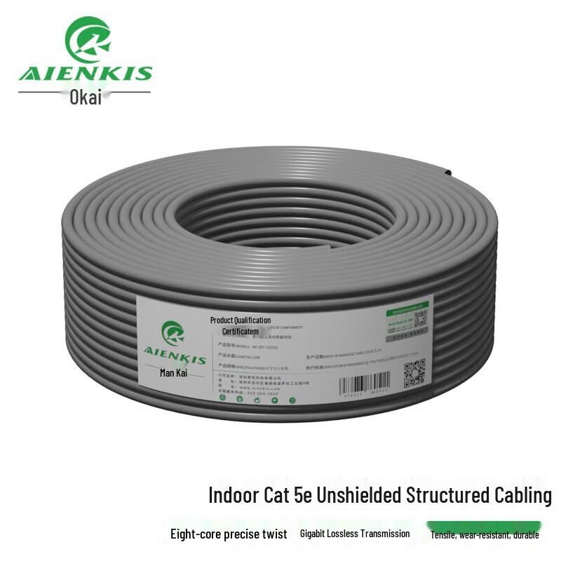 AIENKIS UTP Ethernet Cable