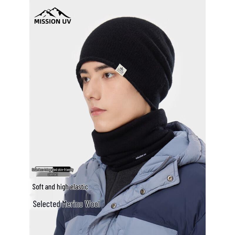 

Шапка-бини MISSION UV из шерсти MU234