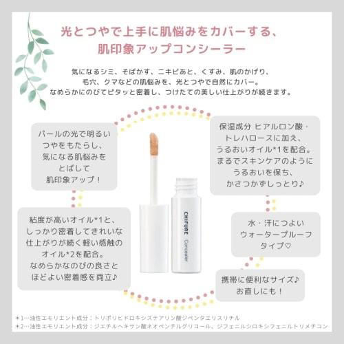 Chifure Concealer Chip Type Light 6.0g (x 1)