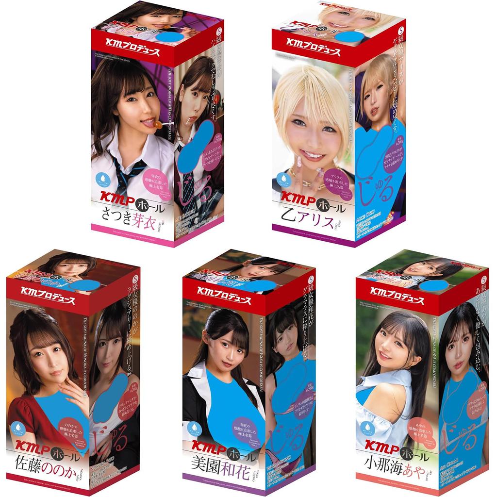 YUIRA Domestic KMP Hall Full Complete Set 2023 of 17 Kizuna Sakura Uta Yumemi Teru AIKA Nako Hoshi Yui Hatano Yu Shinoda Mio Ichijo Claire Hasumi