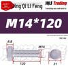201 Stainless Steel Hex Head Full Thread Bolt: Wear & Corrosion Resistant, M4-M14 for Aerospace Machinery