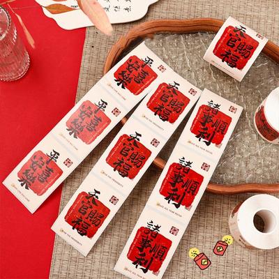 50/200PCS Lucky Happy New Year Stickers Blessing Words Wrapping Decals  Spring Festival