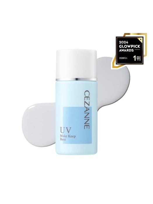 CEZANNE [Cezanne] Make Keep Base