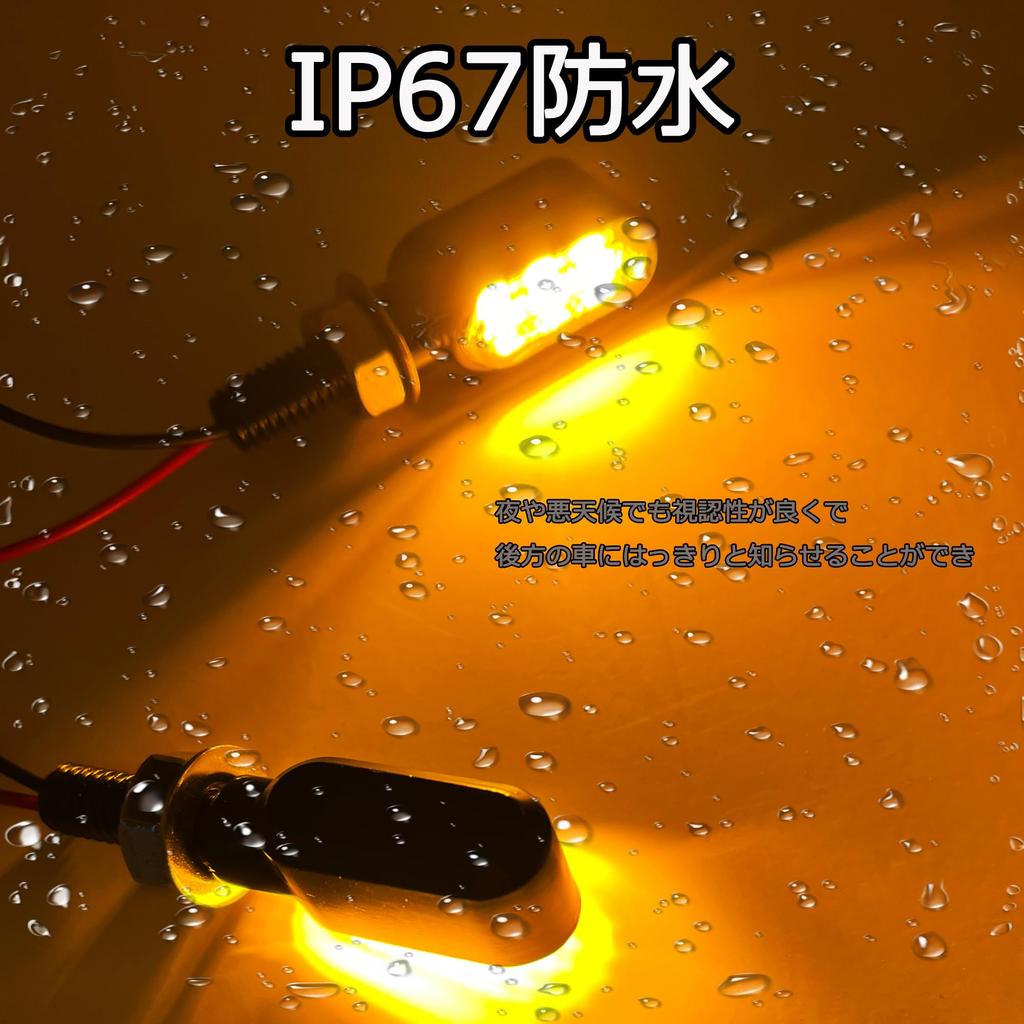 RXCARGO Universal LED Amber, 12 V, High Brightness, Mini Nano, Small, Waterproof, For Motorcycles,