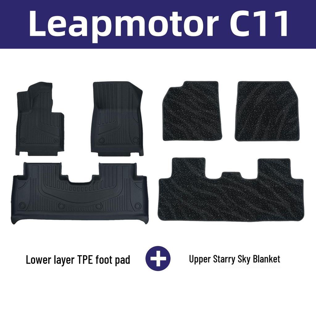 Leapmotor C11 Car Floor Mats: Eco-Friendly, Odorless, Double Layer, Wear-Resistant Protection.
