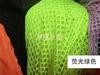 Tessuto a Rete Elastica Traforato Maglia Larga a Rombo Materiale Rete da Pesca per Costumi Fai-da-te Abiti Cucito Tessuto da Palco Sottile Morbido