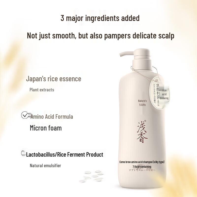 Light Fragrance Rice Ferment Amino Acid Shampoo & Hair Mask