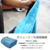 Car Wash Super Micro Double Layered for Coated 50 X 80 Scratch Borderless Towel, Absorbent, Thick, Cloth, Double-sided Type, Wiping, Type, Cars, Cm,