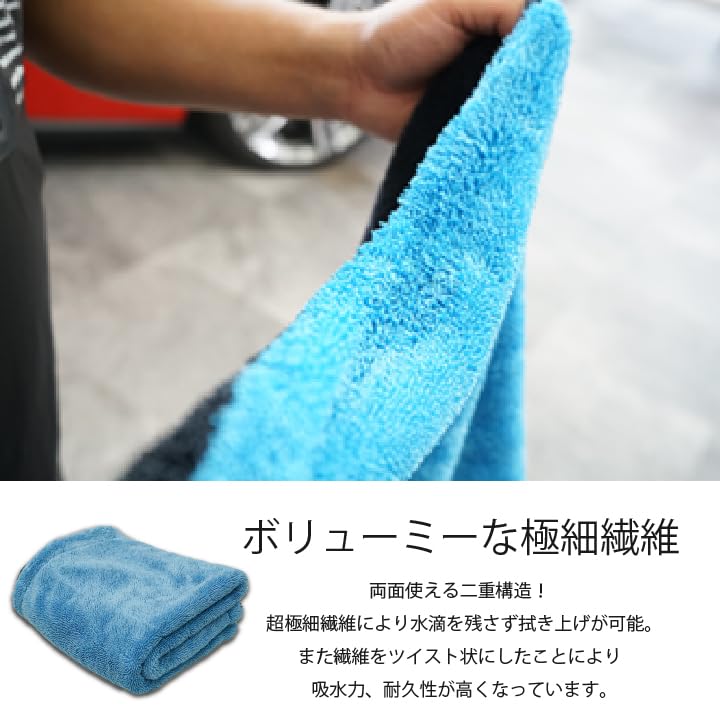 Car Wash Super Micro Double Layered for Coated 50 X 80 Scratch Borderless Towel, Absorbent, Thick, Cloth, Double-sided Type, Wiping, Type, Cars, Cm,