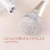 Ainochi Makeup Brush Ainochi White Cat Series Makeup Brush Set Of 10