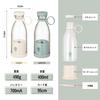 CB Japan Mixer Smoothie 400ml Ivory Can Crush Ice Cordless Type Portable Rechargeable Food Cordless Mixer Atomico Vegetables/Fruits/Baby