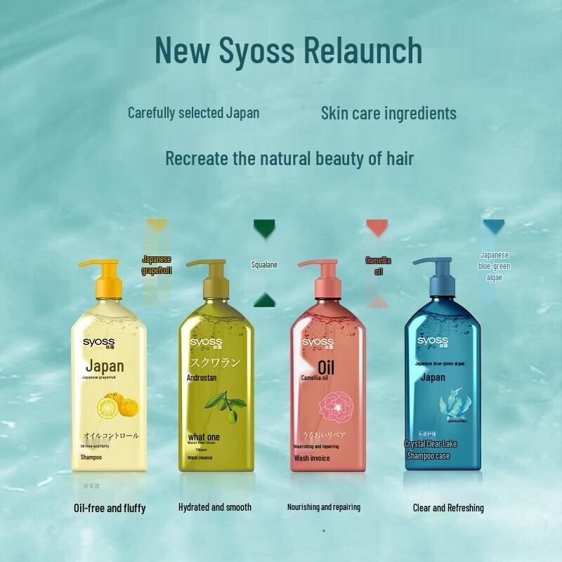 Syoss Purifying & Refreshing Shampoo