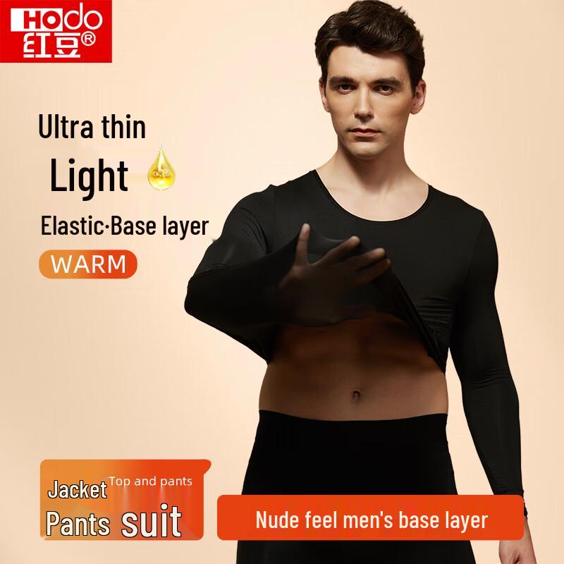 

Мужской ультратонкий термокомплект Hongdou XL