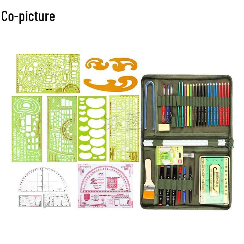 Tactical Mapping & Drawing Tool Kit