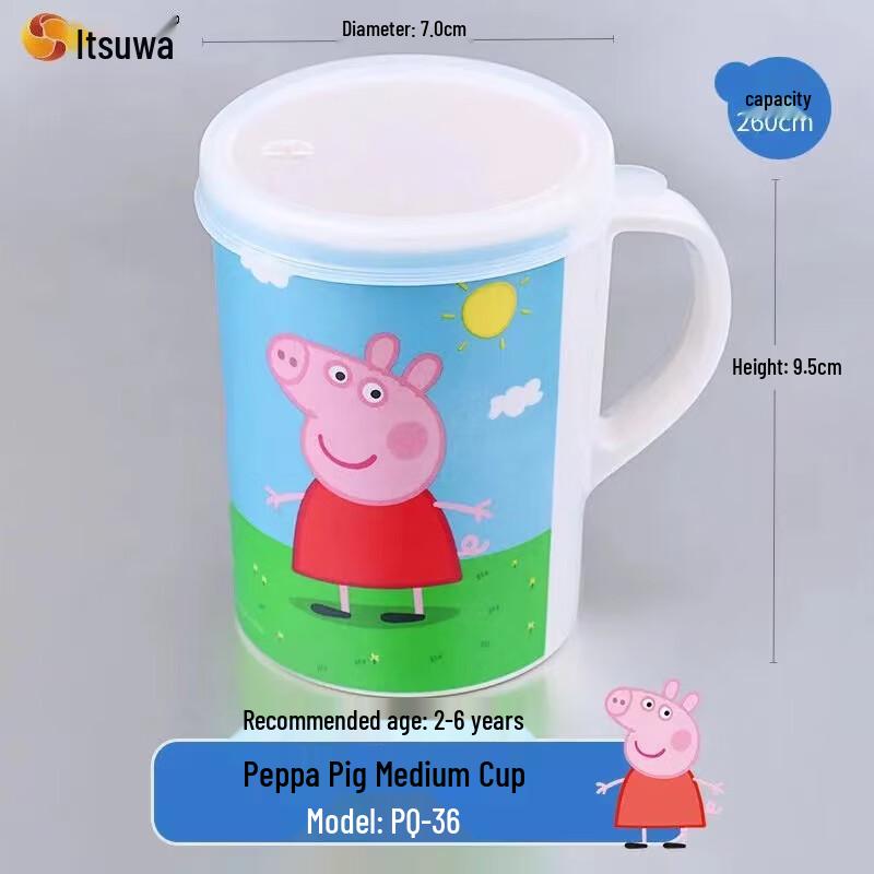 Wuhe Peppa Pig Kids Divided Plate and Lidded Cup Set