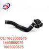 1665008675, 1665000075, 1665000575 Coolant Hose for Mercedes-Benz W166
