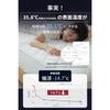 [Premium X Cooling X Deep Sleep Support] Mattress Protector, Cooling, Summer Use, Single, 100 X 200cm, Q-MAX 0.55, Contact Cooling, Elastic All Around
