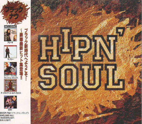 

CD РАЗНЫЕ - Hip N Soul BVCP752 JIVE 1994 Япония Рэп и Хип-Хоп/R&B Б/У