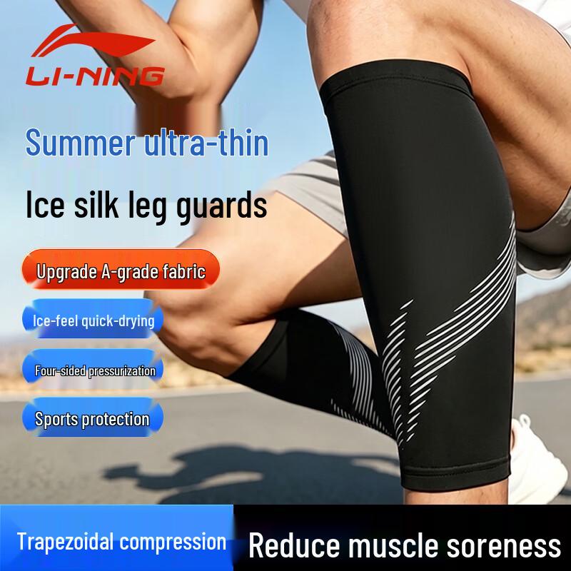 Li-Ning 232XL Compression Calf Sleeve