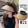 Straw Empty Top Sun Hat Women's Summer Eaves UV Protection Cycling Face Cover Foldable Sun Hat UV Sun Protection Hat