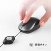 ELRCDNOX Compact Type-C Wired Mouse with Retractable Cable, Quiet Design, Optical, Lightweight, Ambidextrous, Compatible with Laptops, Tablets, and
