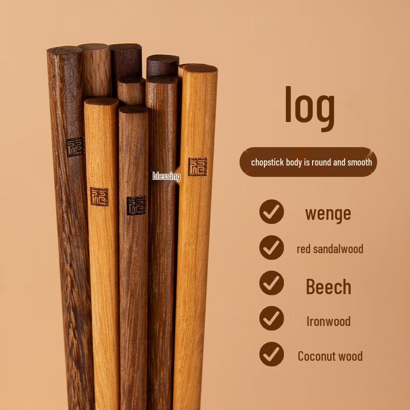 Red Sandalwood & Wenge Wood Chopsticks Set