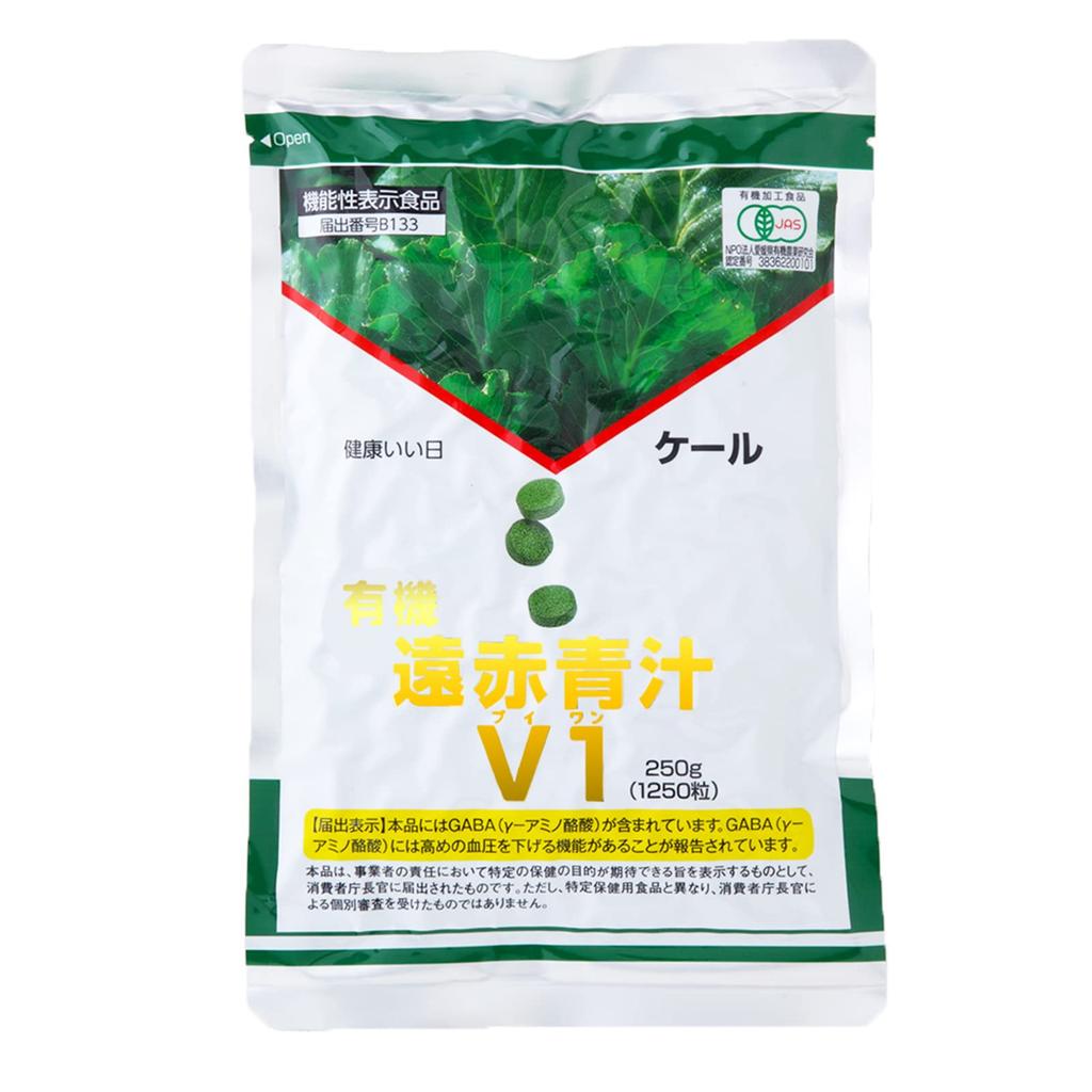 Far red green juice V1 tablets (1250 refill)