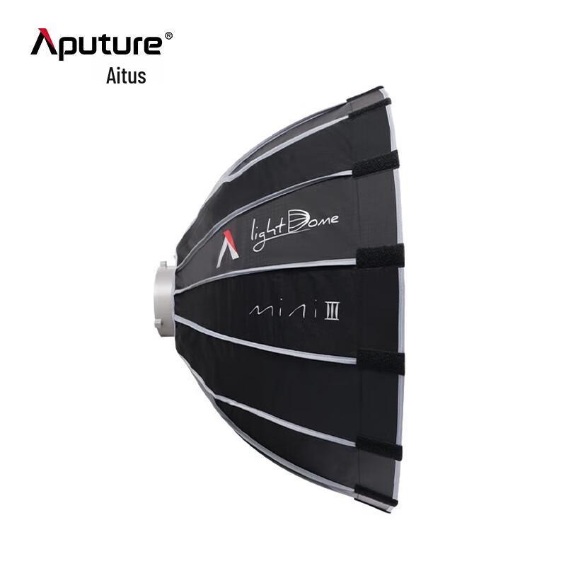 Aputure Light Dome Mini III Parabolic Softbox