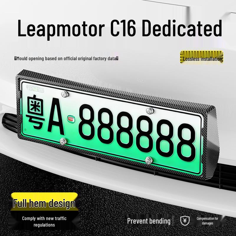 Leapmotor C16 Full Coverage License Plate Frame - New Energy Protection & Modification Accessory