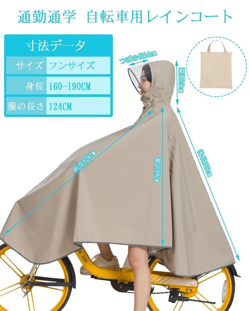 KEZATAAK Raincoat Poncho for Waterproof Rain Poncho with Reflective Transparent Double Large Perfect for and Rainy Includes Storage Bag Cycling,