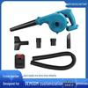 Compact Wireless High-Power Rechargeable Lithium Battery Blower & Vacuum for Home and Car