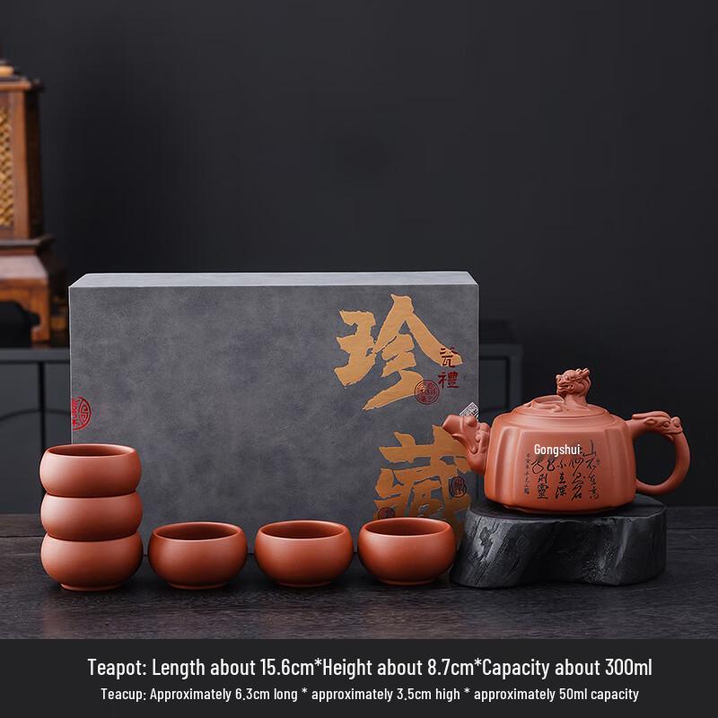Man Ting Hua Zisha Teaware Gift Sets