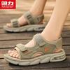 Men's Model 1574 Summer Beach Sandals