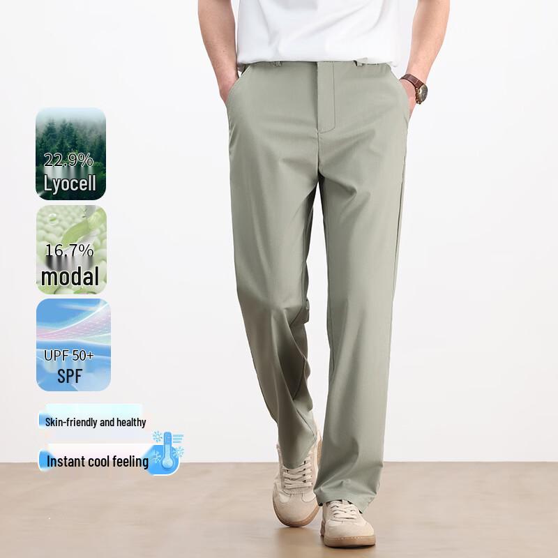 

Men s Tencel Modal Business Casual Straight Pants 4XL