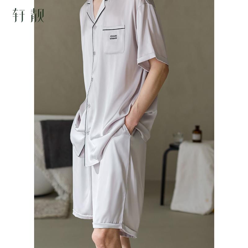 Xuan Liang Men's Summer Ice Silk Sleepwear Set