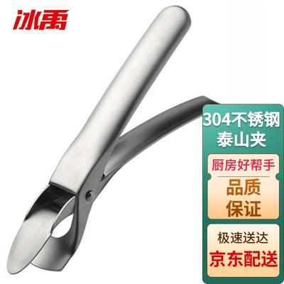 Stainless Steel Anti-scald Plate Clip