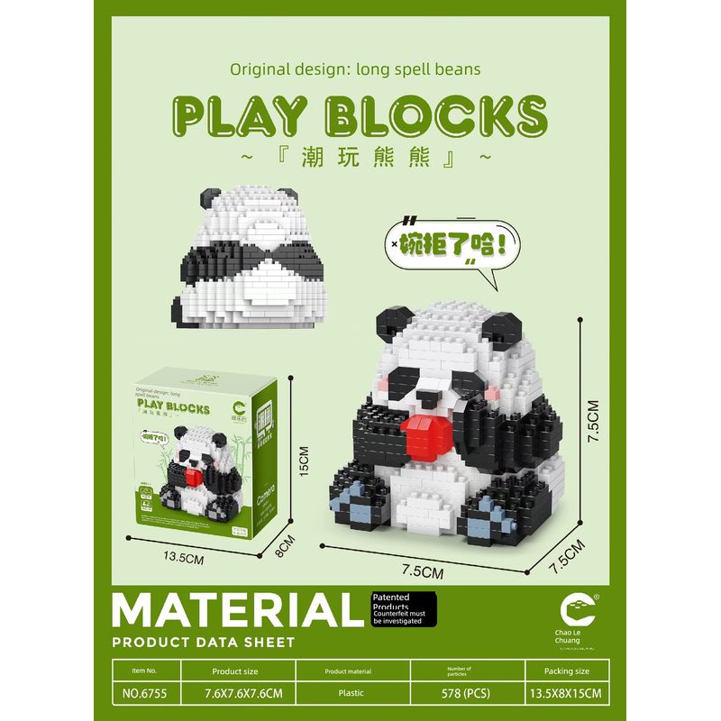 

Серия конструкторов «Сделай сам» Пазл Пазл Мальчики и девочки Панда Declined ha-Hua Hua