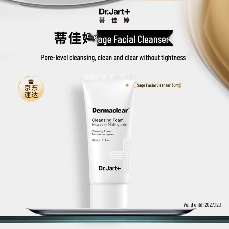 Dr.Jart+ Specialized Purifying Foam Cleanser