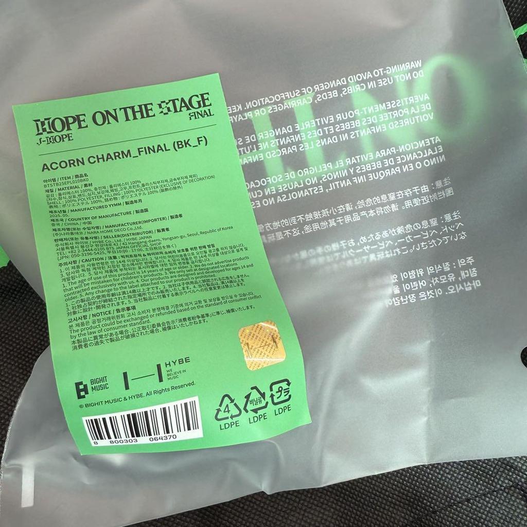 [USED] BTS J-HOPE Acorn Keychain Acorn C harm