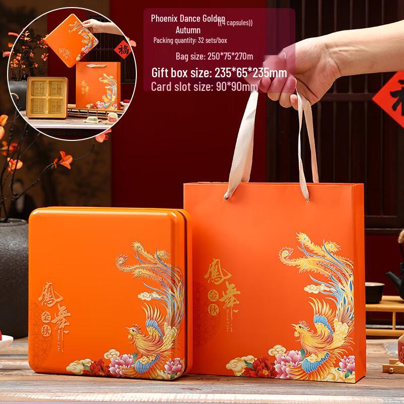 Mid-Autumn Festival Mooncake Gift Box