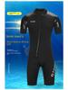 New 3mm Unisex Short-Sleeve Diving Suit - Thick, Warm, and Cold-Resistant for Surfing and Jellyfish Protection