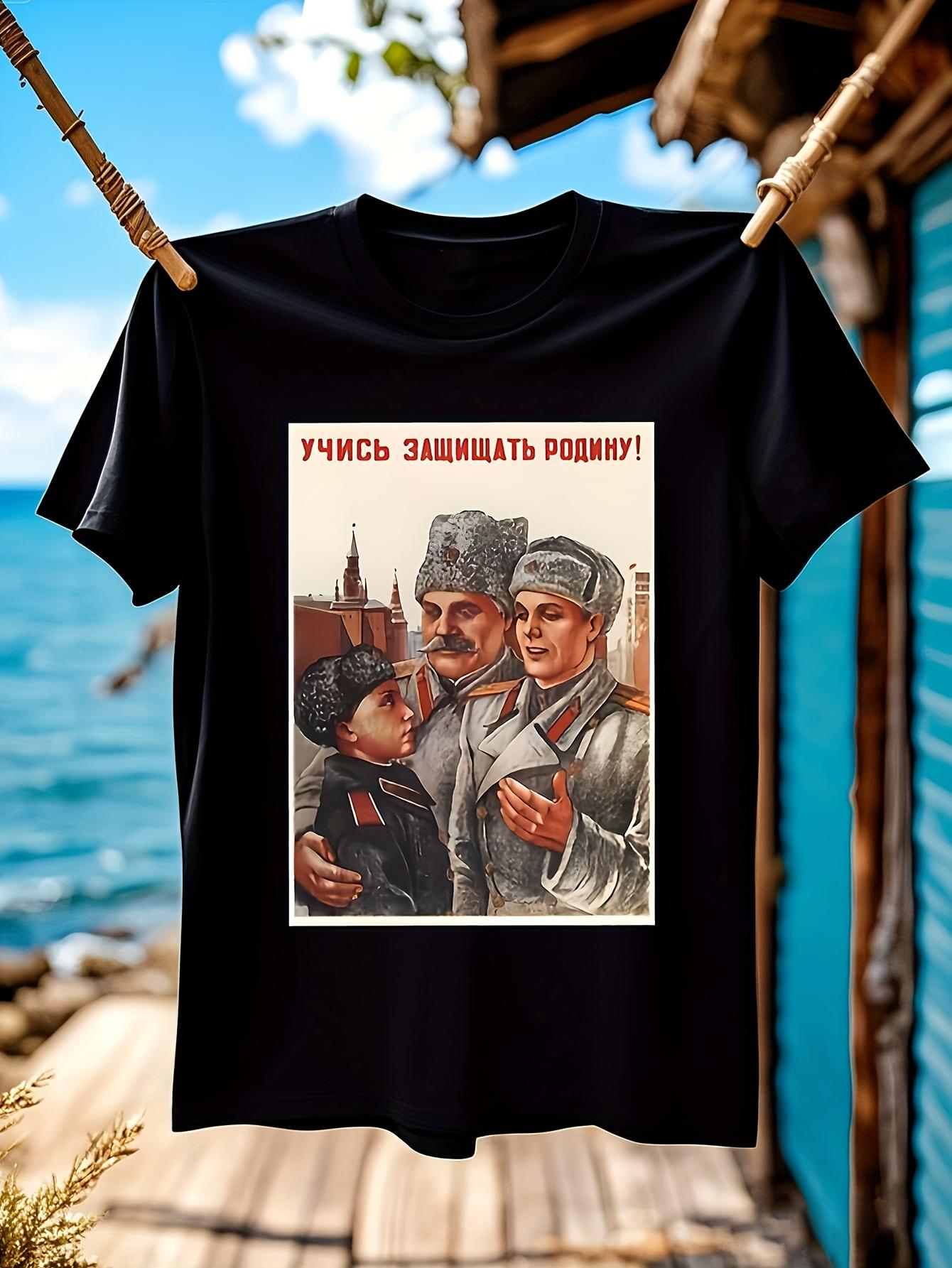 Vintage Soviet Propaganda Poster Tshirt - Black Cotton Re... S