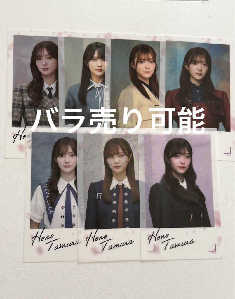[USED] Sakurazaka46 Random Clear Sticker Trading Card Set of 7 Hono Tamura