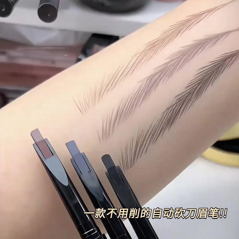 Eyebrow Pencil Newbie Beginner Long Lasting Waterproof Non-Decolorizing Distinct Look Wild Eyebrow Famous Brand Authentic Official Flagship Store