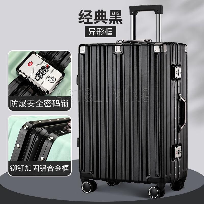 

ART&LIVING Aluminum Frame Hardshell Suitcase