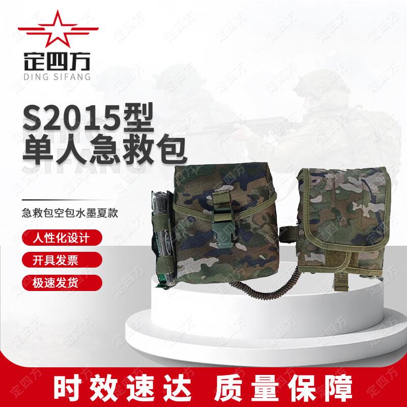 Outdoor Tactical First Aid & Medic Bags