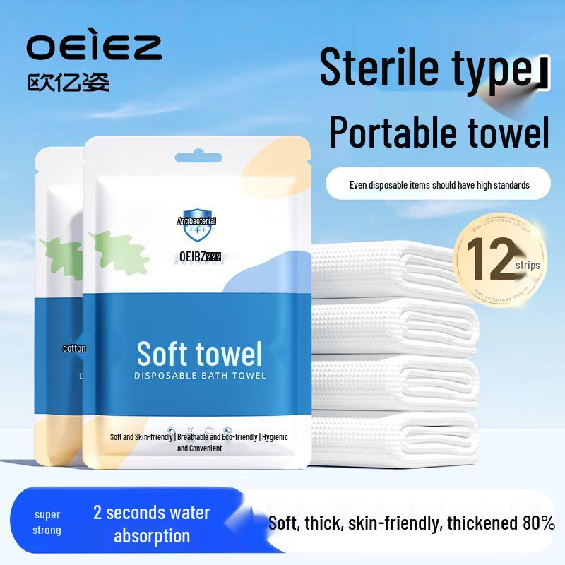 

OuYiZi Disposable Travel & Hygiene Essentials