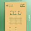 Kraft Paper Exercise Notebook - Beige Lined & Grid, Eye-Friendly for Elementary Students