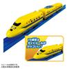 TAKARA TOMY Plarail You Quick Master Controller 923 Series Doctor Yellow T5 Train Toy 3 and Drive! (Ages Up)