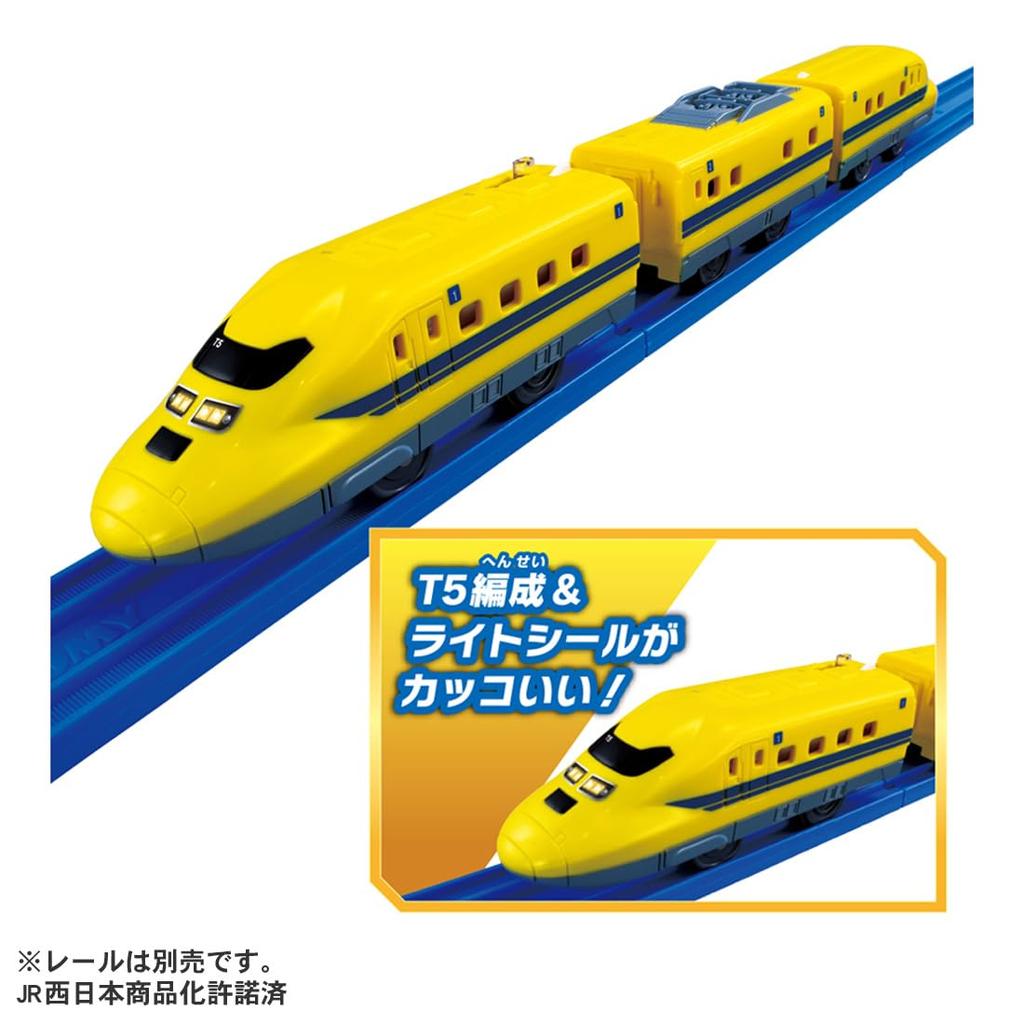 TAKARA TOMY Plarail You Quick Master Controller 923 Series Doctor Yellow T5 Train Toy 3 and Drive! (Ages Up)